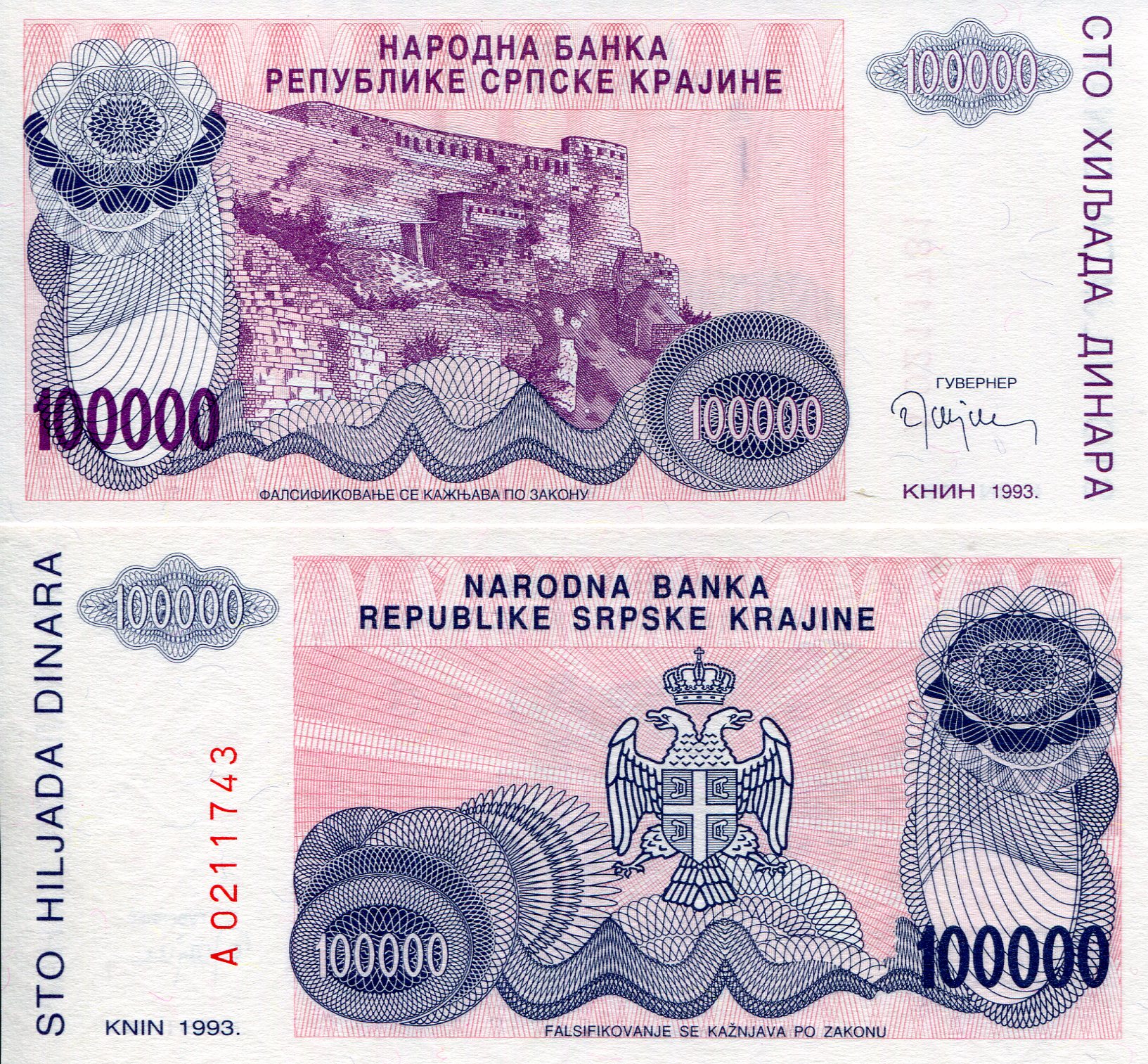 Croatia  100,000 Dinara aUNC pick #: R22